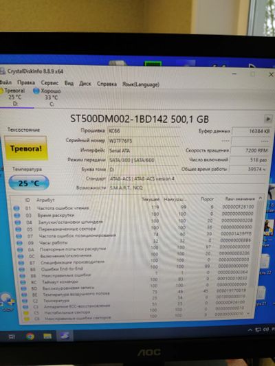 Лот: 19502791. Фото: 1. HDD 500gb. Жёсткие диски (HDD)
