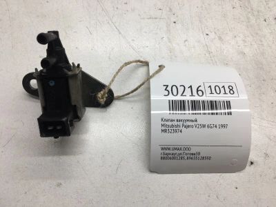 Лот: 20385312. Фото: 1. Клапан вакуумный Mitsubishi Pajero... Двигатель и элементы двигателя