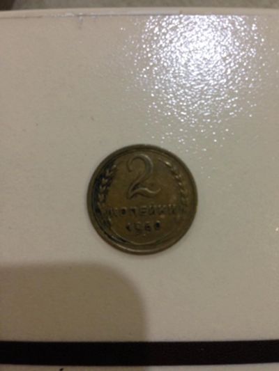 Лот: 6522416. Фото: 1. Монета ссср 2 копейки 1950. Россия и СССР 1917-1991 года