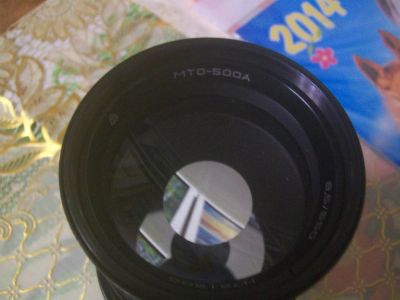Лот: 3591564. Фото: 1. объектив от зенита мто-500А 8... Объективы