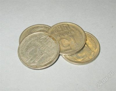 Лот: 527992. Фото: 1. 15 копеек 1962 г. (4 шт. одним... Россия и СССР 1917-1991 года
