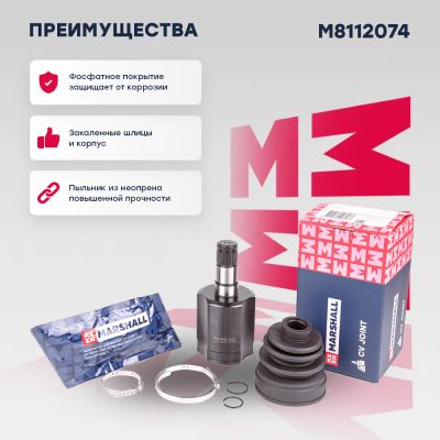 Лот: 25854691. Фото: 1. ШРУС внутр. Skoda Fabia II, III... Кузов