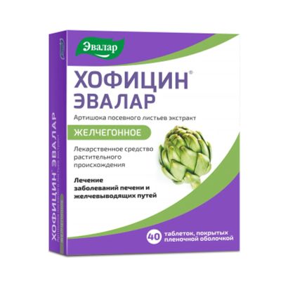 Лот: 24680590. Фото: 1. Эвалар Хофицин таб п о 200мг... Лекарства