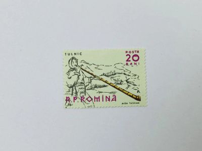 Лот: 23963649. Фото: 1. Музыканты. Бучум, трембита (румынский... Марки