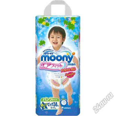 Лот: 5904973. Фото: 1. Японские трусики Moony д/мальчиков... Детская гигиена