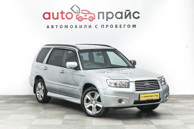 Лот: 19453381. Фото: 1. Subaru Forester, II Рестайлинг... Автомобили