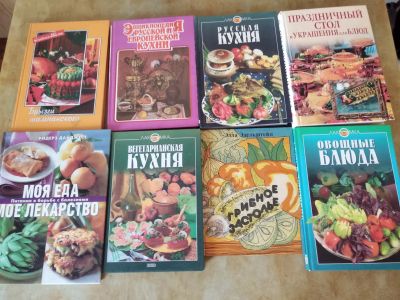 Лот: 20022529. Фото: 1. Книги по кулинарии. Кулинария