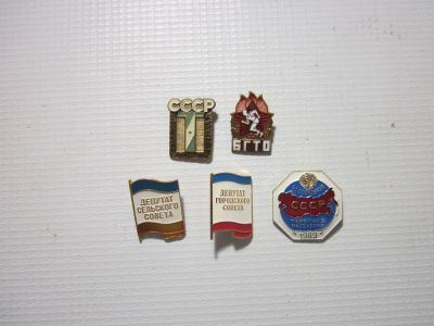 Лот: 19503259. Фото: 1. Значки (СССР). Сувенирные