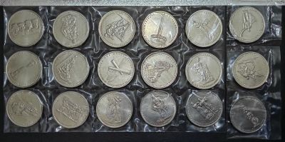 Лот: 20250339. Фото: 1. 5 рублей 2014 г. Монеты серии... Россия после 1991 года