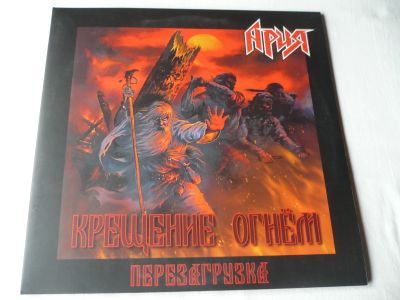 Лот: 25718867. Фото: 1. Ария. " Крещение Огнём. Перезагрузка... Аудиозаписи