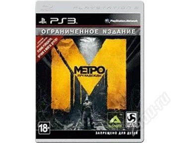 Лот: 6834134. Фото: 1. Metro: Last Light для PS3. Игры для консолей