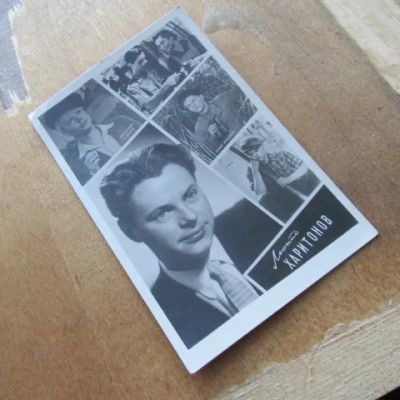 Лот: 25026868. Фото: 1. Открытка Харитонов Леонид 1961... Открытки, конверты