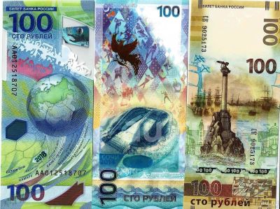 Лот: 19628034. Фото: 1. 100 рублей 2014 - 2018 гг. Сочи... Россия, СССР, страны СНГ