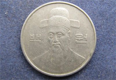 Лот: 8520428. Фото: 1. Иностранная монетка №11026. Остальные страны