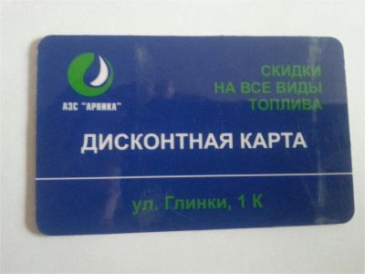 Лот: 7456490. Фото: 1. Продам дисконтную карту на все... Дисконтные карты