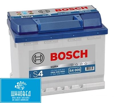 Лот: 6806716. Фото: 1. Аккумулятор Bosch S4 Silver 560408054... Аккумуляторы