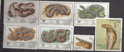 Лот: 5126489. Фото: 1. Почтовые марки Змеи 7 штук страны... Марки