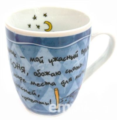 Лот: 4488553. Фото: 1. Кружки с профессиями и увлечениями... Сувенирные мелочи