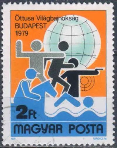 Лот: 25649720. Фото: 1. 1979. Венгрия. Чемпионат мира... Марки