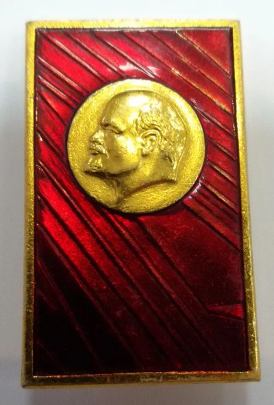 Лот: 8718743. Фото: 1. Большой знак: Ленин В.И. (пл... Сувенирные