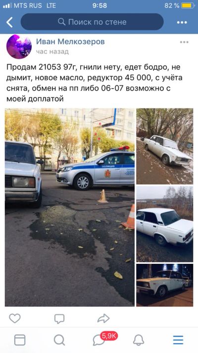 Лот: 14854922. Фото: 1. Ваз 21053. Автомобили