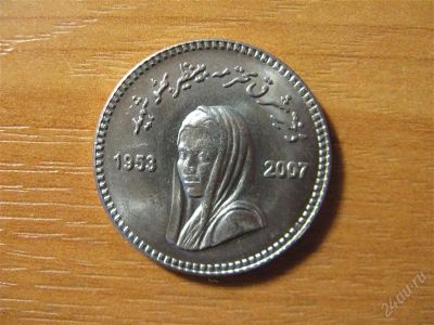 Лот: 2289588. Фото: 1. Пакистан 10 рупий 2008 года. Годовщина... Азия