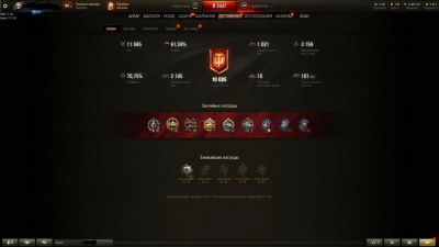 Лот: 16094227. Фото: 1. Личный аккаунт WoT. Аккаунты