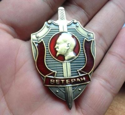 Лот: 6007637. Фото: 1. редкий знак Ветеран КГБ СССР эмаль... Другое (значки, медали, жетоны)