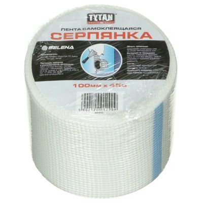 Лот: 24097336. Фото: 1. Серпянка 100 мм, основа стекловолокно... Клеи, герметики, пена монтажная, клейкие ленты