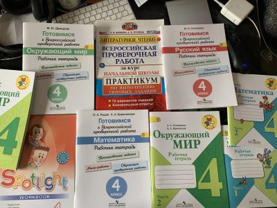 Лот: 15688265. Фото: 1. Рабочие тетради для 4 класса Школы... Для школы