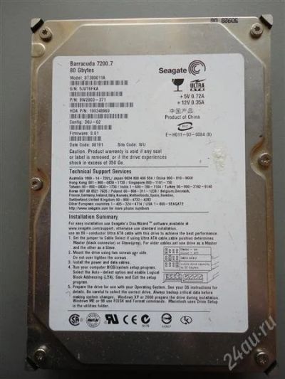 Лот: 992229. Фото: 1. Винт "seagate barracuda" на 80... Жёсткие диски (HDD)