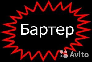 Лот: 6061794. Фото: 1. Печать 1000 визиток в обмен на... Другие (реклама, дизайн, полиграфия)