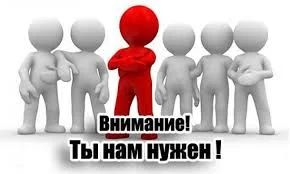 Лот: 7953052. Фото: 1. Требуются волонтеры - раздатчики... Другие (реклама, дизайн, полиграфия)