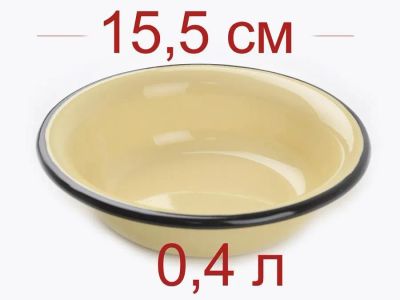 Лот: 19666856. Фото: 1. Миска эмаль 0,4л палевая /с40303... Тарелки, блюда, салатники