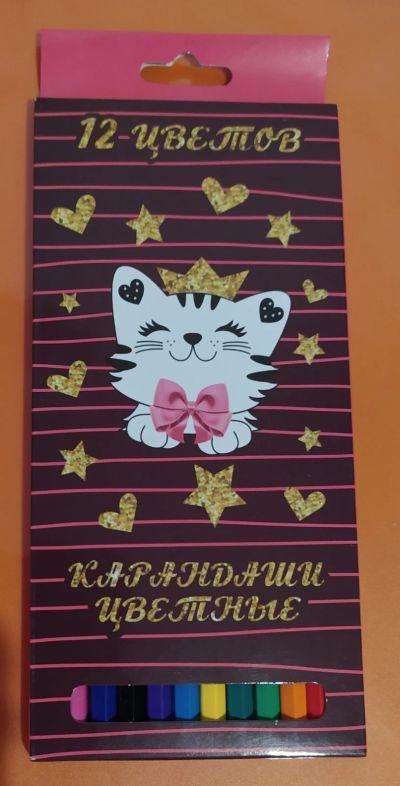 Лот: 18346285. Фото: 1. Карандаши цветные, 12 шт. Ручки, карандаши, маркеры