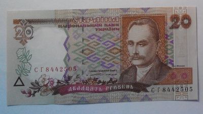 Лот: 15180047. Фото: 1. Украина 20 гривен 1995,2011,2016гг... Россия, СССР, страны СНГ