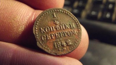 Лот: 11374724. Фото: 1. R с рубля! Отличные 1/4 копейки... Россия до 1917 года