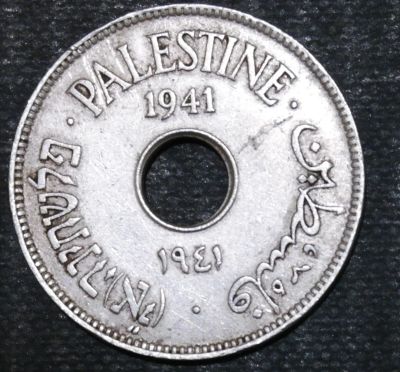 Лот: 12620842. Фото: 1. Палестина. 10 милс. 1941 год... Остальные страны
