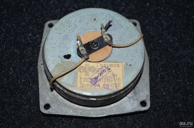 Лот: 8491820. Фото: 1. Пищалка от С-90. Плюс вторая полурабочая... Динамики