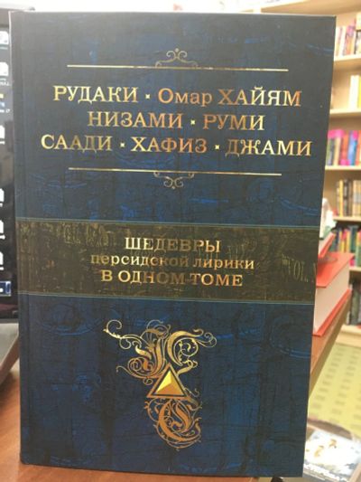 Лот: 13495118. Фото: 1. Михаил Булгаков "Полное собрание... Художественная