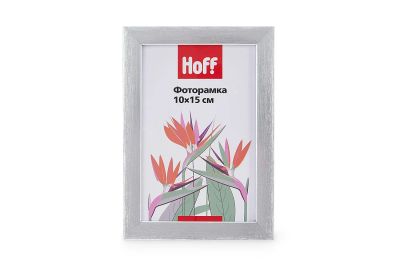 Лот: 23634076. Фото: 1. Фоторамка HOFF Hoff серебро. Фоторамки, фотоальбомы