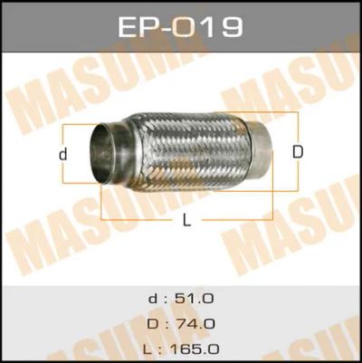 Лот: 18580039. Фото: 1. Гофра глушителя masuma 51x165... Выхлопная система