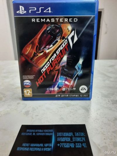 Лот: 18224266. Фото: 1. Need for Speed Hot Pursuit. Remastered... Игры для консолей