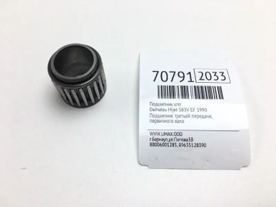 Лот: 20714036. Фото: 1. Подшипник КПП Daihatsu Hijet 1990... Другое (автозапчасти)