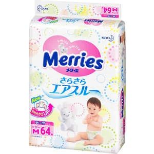 Лот: 6867965. Фото: 1. Подгузники Merries, размер M... Детская гигиена