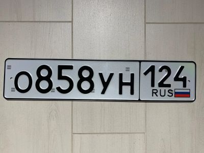 Лот: 24690521. Фото: 1. Госномер 858. Госномера
