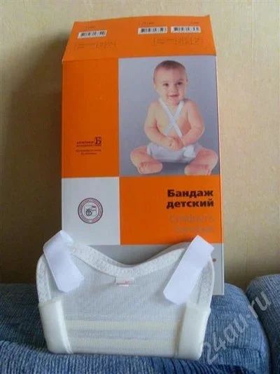 Лот: 312105. Фото: 1. Бандаж детский (подушка Фрейка... Другое (дети растут)