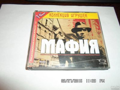 Лот: 8247497. Фото: 1. Мафия - Лицензия от 1С на 3-х... Игры для ПК