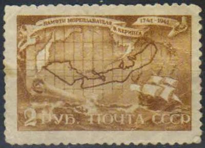 Лот: 23328104. Фото: 1. 1943, апрель. 200-летие со дня... Марки