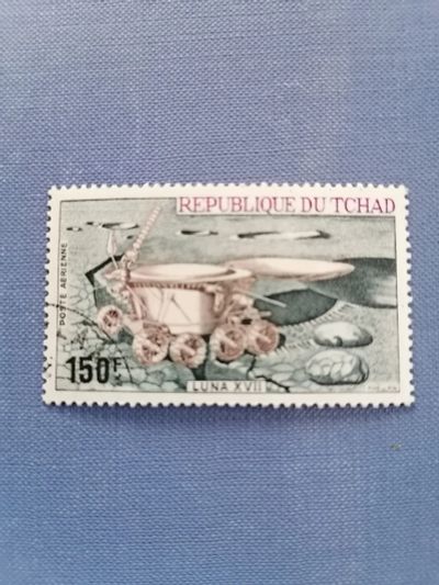Лот: 21985979. Фото: 1. Республика Чад. Луноход. Космос. Марки